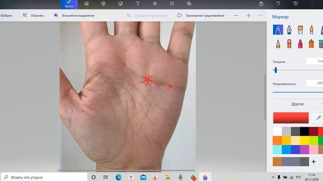 Знаки на линии сердца и что означает разрыв на линии сердца смотреть онлайн