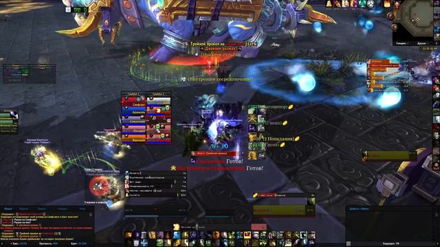 Хорридон 10 ХМ [WoW T15]