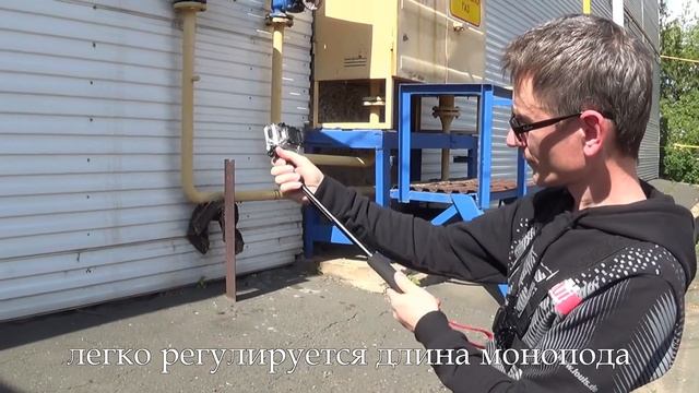 Монопод для крепления камер GO PRO смотреть онлайн