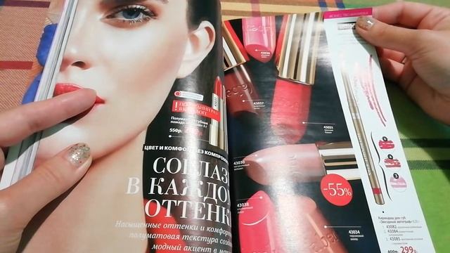 ?Обзор нового каталога Фаберлик Faberlic 12/2020? Новая японская серии шампуней. смотреть онлайн