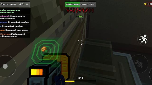 Играю в мини игры в пиксель Ган смотреть онлайн