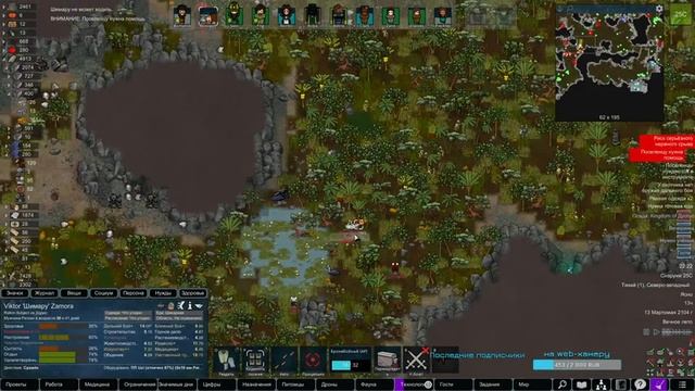 Развиваю поселение - самый сложный режим смотреть онлайн