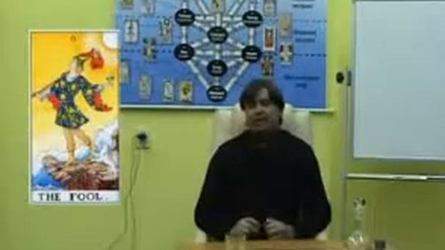 22 Аркан. Цикл лекций 