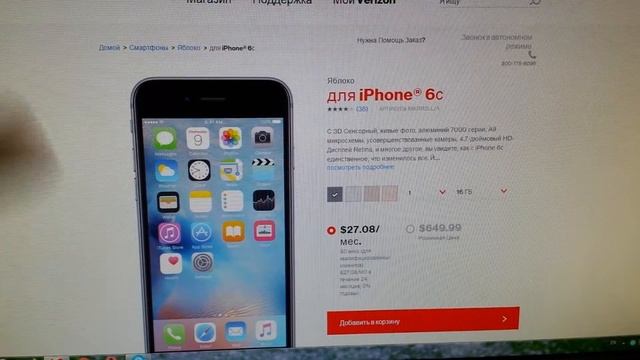 Мобильная связь и Интернет в Америке. Как это? смотреть онлайн