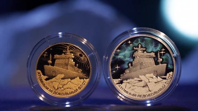 Северное сияние отчеканено в металле смотреть онлайн