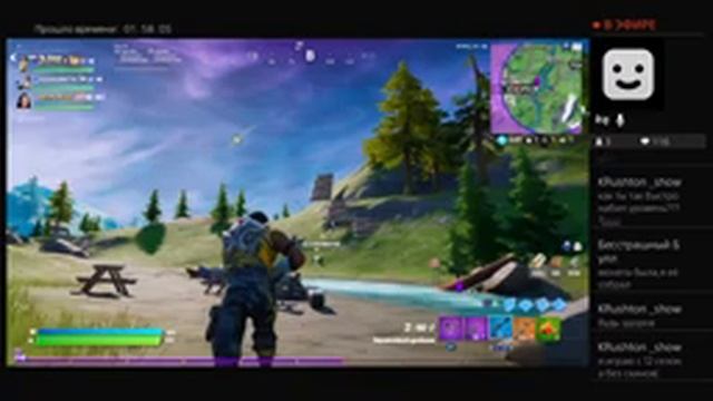 Стрим Фортнайт#сднем рождения форт #Розыгрыш#Скинов#Разбой смотреть онлайн