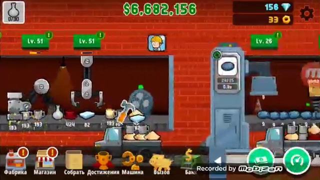 #7 Серия по игре Inc Factory смотреть онлайн