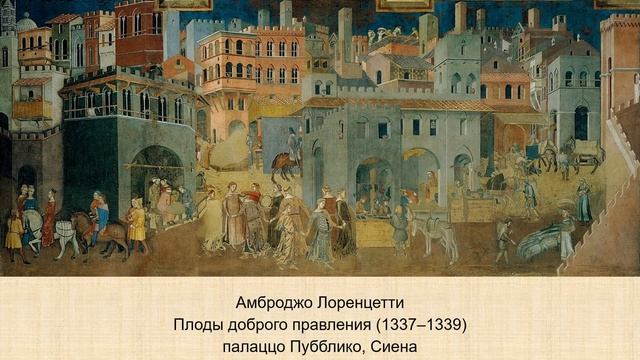Итальянское Возрождение своими глазами. Лекция 0 (вступительная) смотреть онлайн
