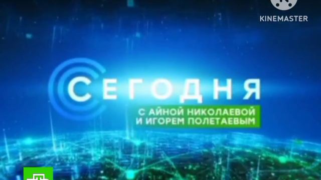 часы начала сегодня етв  (14.06.2023) 18:00