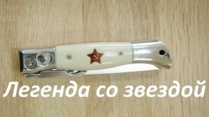 Обзор ножей Финка НКВД. Как выбрать качественный нож?