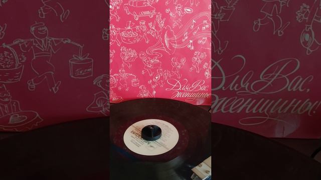 #винил #мелодия #ВИА Верасы #малиновки заслыша голосок 1980г. смотреть онлайн