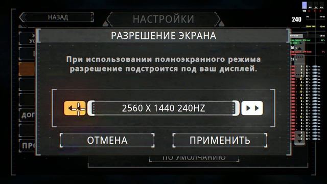 Prodeus Ryzen 5900X - RX 5700 XT/720P/1080P/2K смотреть онлайн