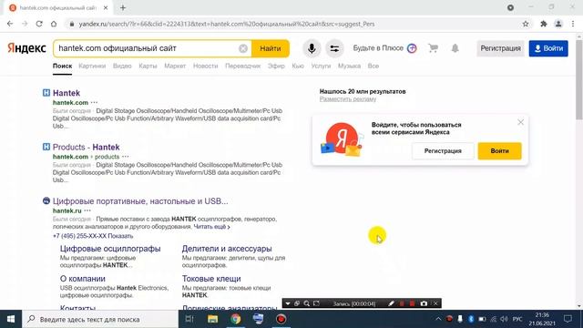 Бюджетный ноутбук с Windows 10 и USB осцилограф 200МГц для работы с AliExpress смотреть онлайн