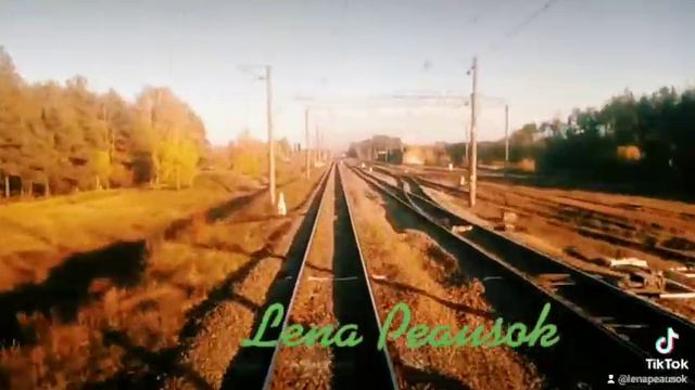 Время яд Lena Peausok #открытие #песня #дорога #music #одиночество #путешествие #осень #грустно смотреть онлайн