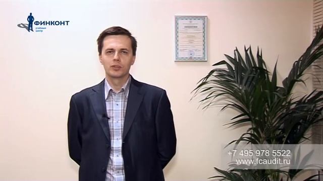 Семинар по земельному праву: Земли сельскохозяйственного назначения - ФинКонт смотреть онлайн