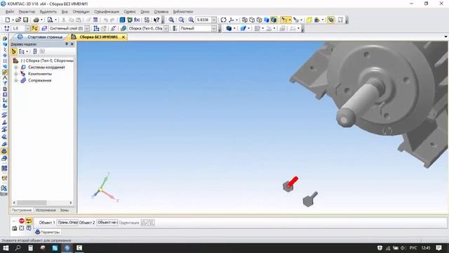 АСИНХРОННЫЙ ДВИГАТЕЛЬ (Сборка) в Компас 3D v16 смотреть онлайн