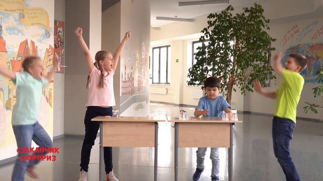 Резиночки - 100 игр со Стаканчиками Сюрприз.