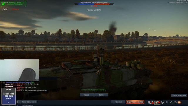 Продолжаем катать новинки | War Thunder смотреть онлайн