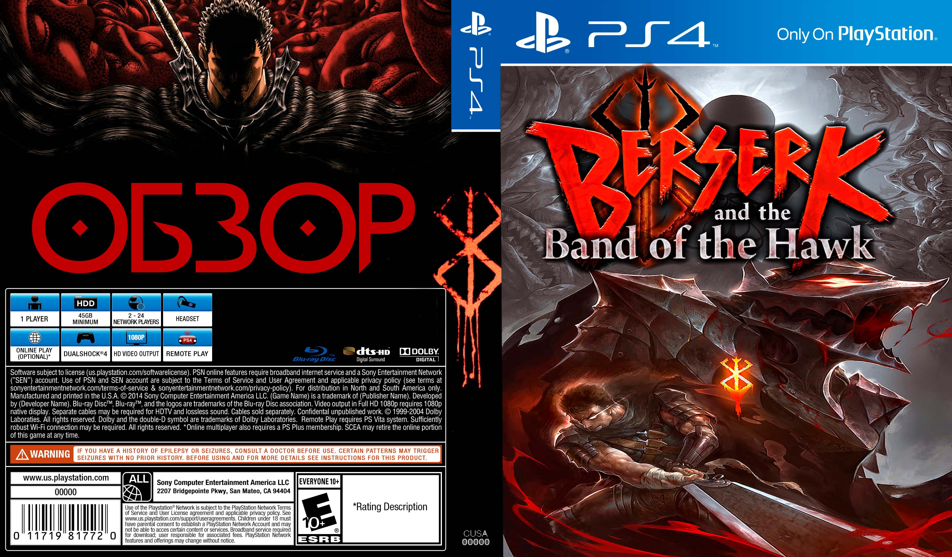 ОБЗОР игры Berserk and the Band of the Hawk смотреть онлайн