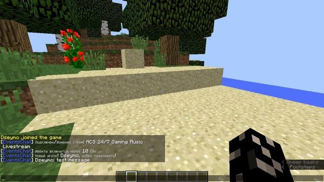 ИГРАЙ В МАЙНКРАФТ С ЧАТОМ | Связь чат-трансляции YouTube с майнкрафт БЕЗ МОДОВ Minecraft Plugin смотреть онлайн