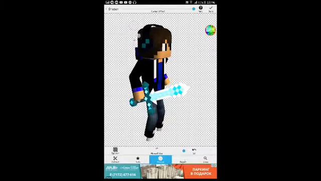 Как  сделать свой собственный арт?|ответ тут!!!