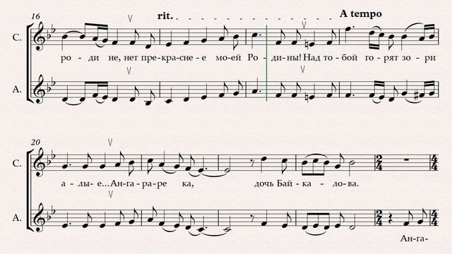 Ангара-река(М.Трофимов - Р.Бурматов) смотреть онлайн