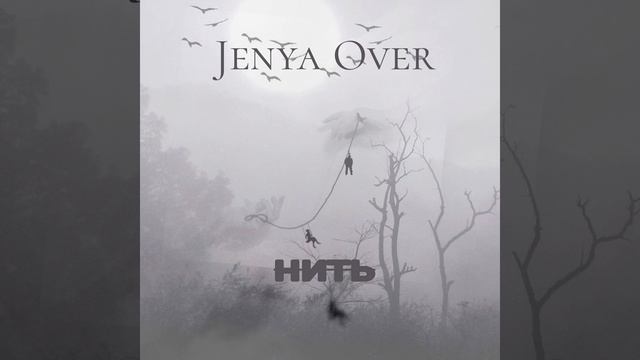 Нить смотреть онлайн