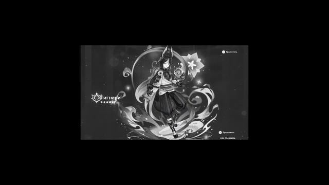 КРУТКИ БАЙ ЧЖУ В GENSHIN IMPACT 3.6 | Открытие молитв Бай Чжу Геншин Импакт - ЗАСКАМИЛИ? смотреть онлайн