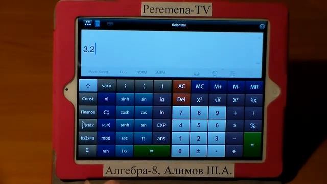 Алгебра Алимов, 8 й класс, задача 288 смотреть онлайн