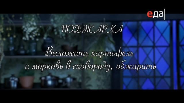 Чечевичный суп с индейкой | Суповарение смотреть онлайн