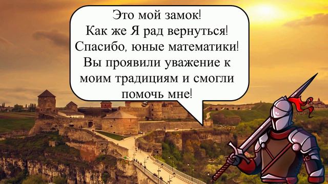 Лагерь. 3 день. Конец. смотреть онлайн