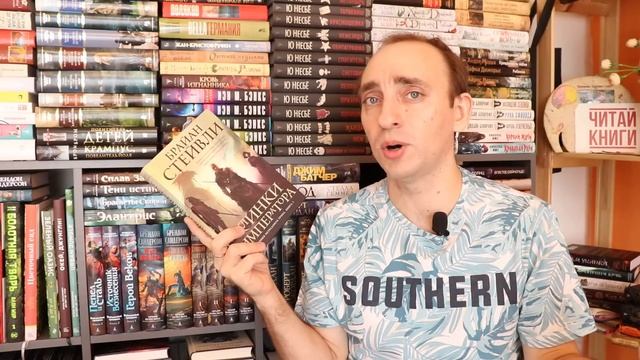 ГИГАНТСКОЕ ПРОЧИТАННОЕ! КОЛЕСО ВРЕМЕНИ, КЛИНКИ ИМПЕРАТОРА, ЖУРНАЛ 64, ЧЕРНАЯ ПРИЗМА И БЕСКОНЕЧНОСТЬ смотреть онлайн