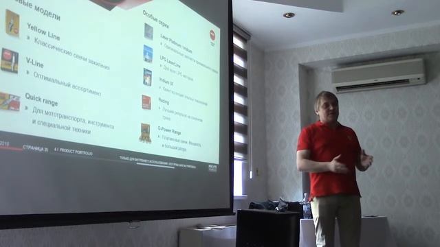 Семинар NGK. Алматы 2018.