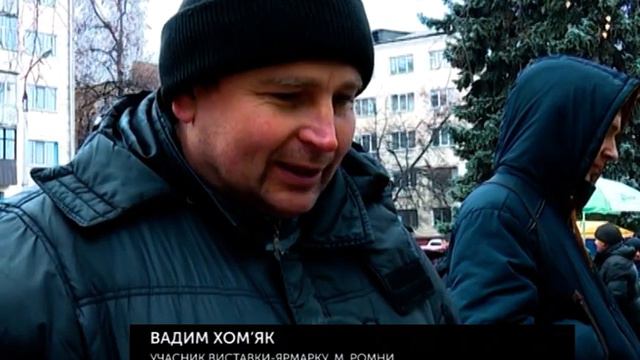 У Сумах відбулась виставка-ярмарок свійської птиці і тварин смотреть онлайн