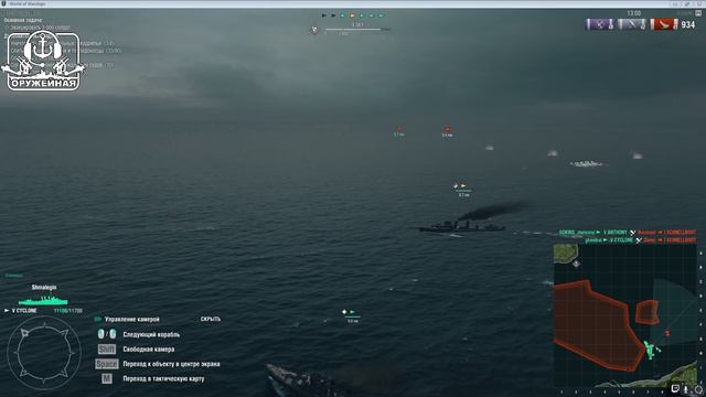 World of WarShips. Дюнкерк. Ответы на комментарии смотреть онлайн