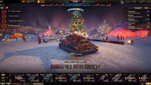 ОБЗОР ЛЮТОГО АНГАРА WORLD OF TANKS! ЧИФТЕЙН И 279 ОБЪЕКТ В АНГАРЕ WOT смотреть онлайн