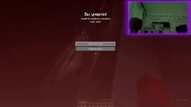 Майнкрафт, но если меня убьет игрок - НАКАЗАНИЕ!| PoG 4 | Minecraft 1.20.1 выживание смотреть онлайн