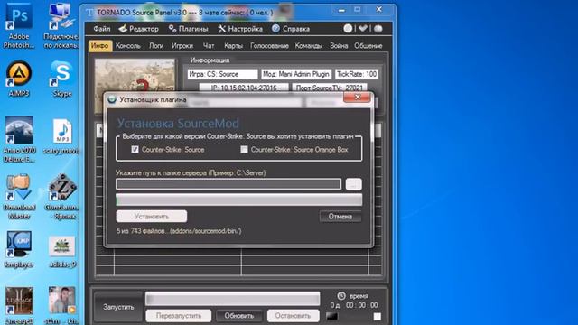 как создать сервер css v34 смотреть онлайн