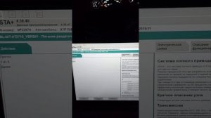 Замена масла в раздаточной коробке BMW X5 F15, сброс ошибки "износ масла" через программу ISTA+