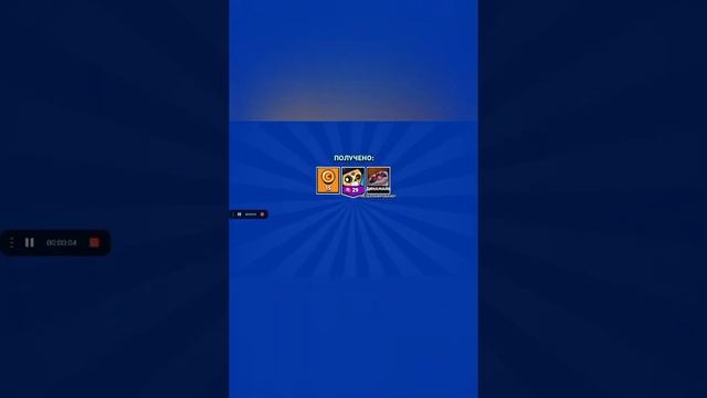 Как скачать самую первую версию в бравл старс/BrawlStars смотреть онлайн