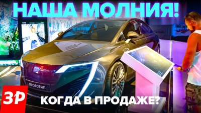 Обзоры и новости авто