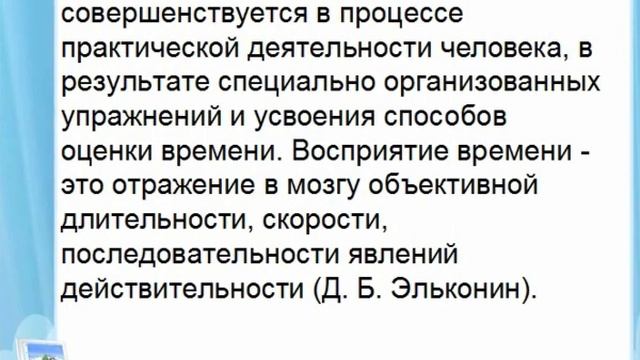 Школа Чудо-Чадо: Январь смотреть онлайн