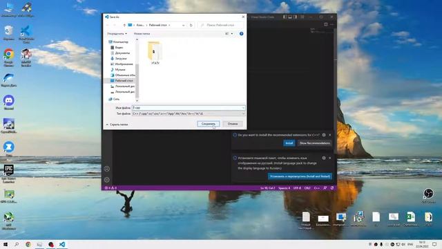 MinGw Visual Studio Code смотреть онлайн