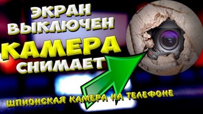 Обзоры изобретений и новости технологий