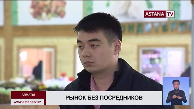 В Алматы на новом рынке «без посредников» лук продают по 50 тг за кг смотреть онлайн