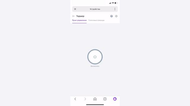 Яндекс Алиса и ectoControl. Инструкция по настройке и использованию голосового помощника. смотреть онлайн