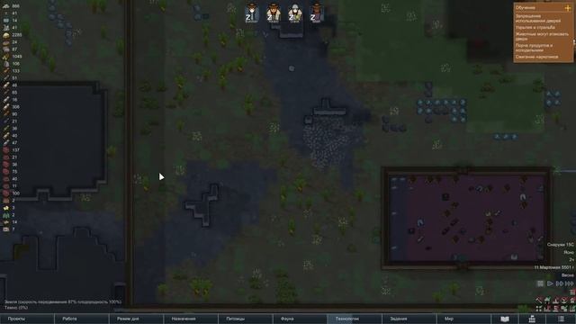 ПРОДАЛИ ОРГАНЫ И НАШЛИ ДРУГА — КОЛОНИЯ ПСИХОПАТОВ #5 RIMWORLD смотреть онлайн