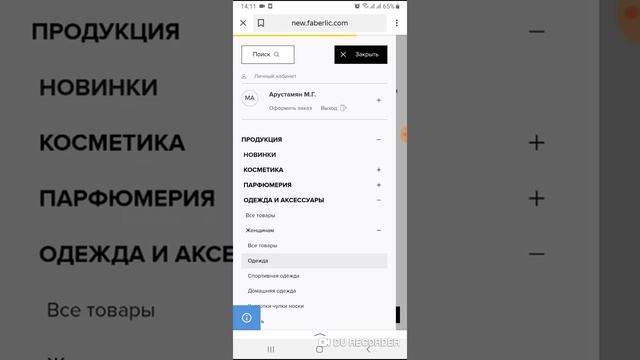 Как удалить или редактировать заказ смотреть онлайн
