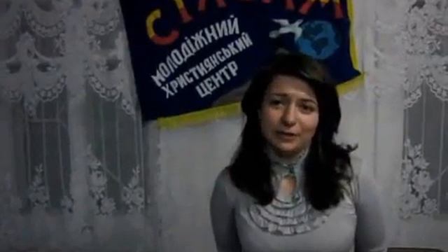 история изменения. клубное служение. Витюк Екатерина. МДХ Украина смотреть онлайн