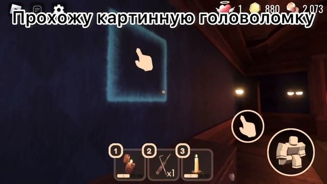 Раш в картинной галерее?Doors Roblox смотреть онлайн